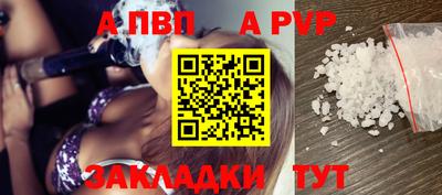 герыч Апрелевка