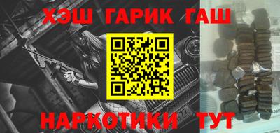 гашик Аргун