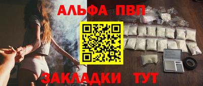 прущая мука Апшеронск