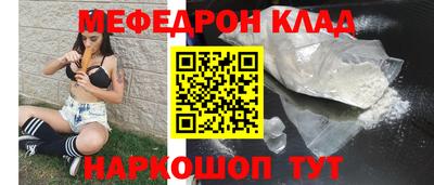 прущая мука Апшеронск
