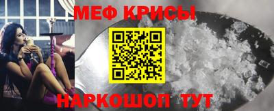 прущая мука Апшеронск
