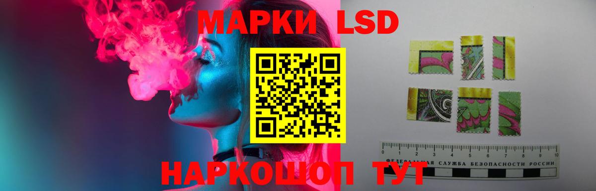 Тобольск  блэк спрут ONION  Лсд 25 экстази ecstasy  LSD-25 экстази  Вход с VPN  LSD-25 экстази кислота 