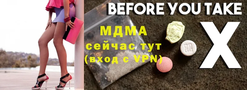 цена   Тобольск  MDMA кристаллы 