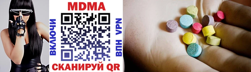 MDMA кристаллы  Тобольск 