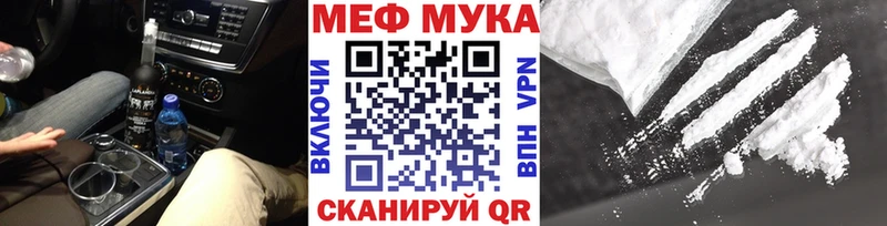 blacksprut ссылка Тобольск МЕФ 4 MMC