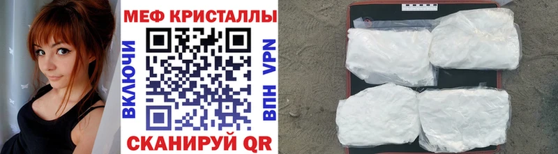 Мефедрон мука Тобольск