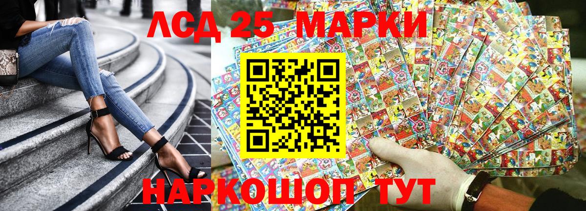 Марки N-bome 1,5мг Тобольск