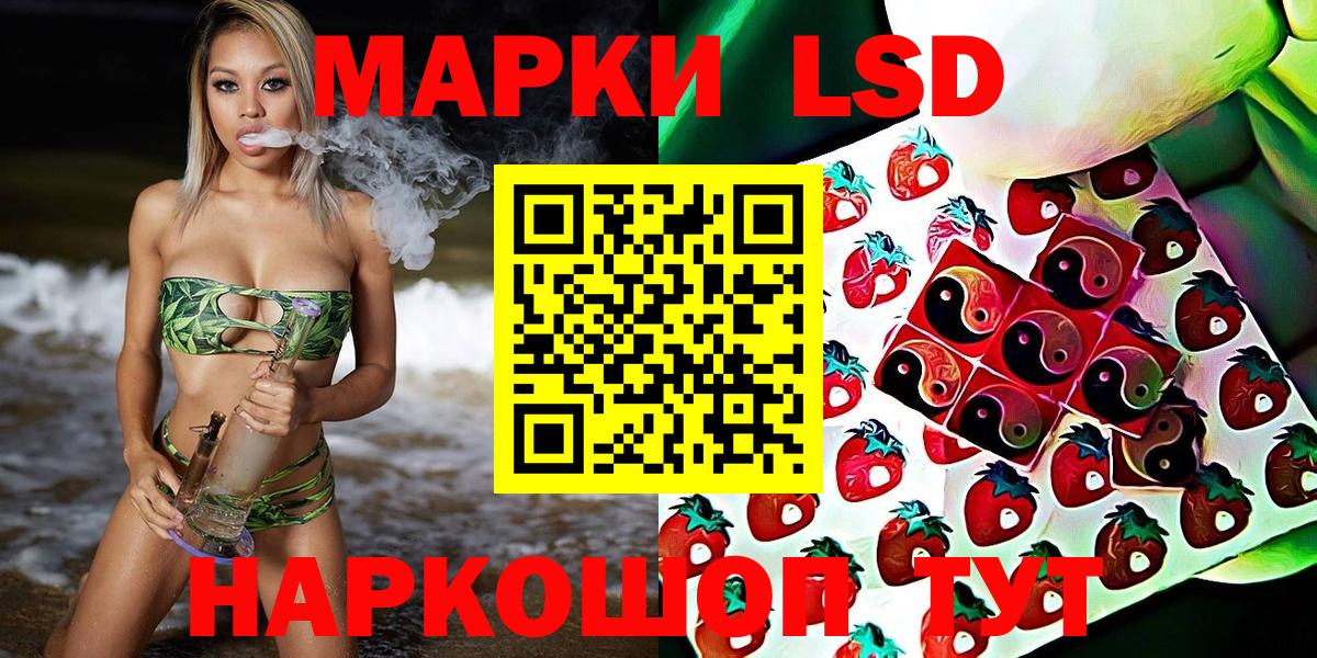 Тобольск  Марки N-bome 1500мкг  Вход с VPN  Марки N-bome 1500мкг 
