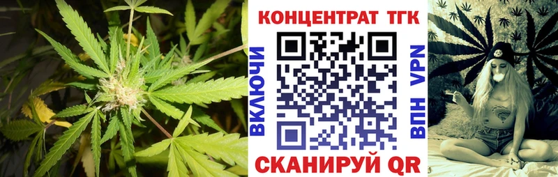 Дистиллят ТГК THC oil  Тобольск 