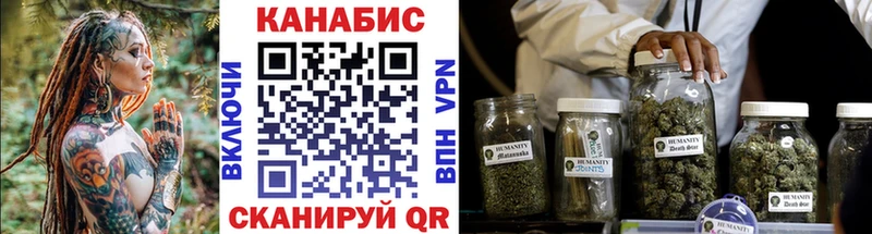 Каннабис ГИДРОПОН Тобольск