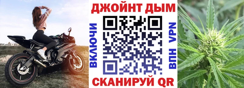 Конопля Ganja  hydra зеркало  Тобольск 